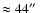$\approx 44\hbox{$^{\prime\prime}$ }$