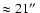 $\approx 21\hbox{$^{\prime\prime}$ }$