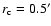$r_{\rm c}=0.5'$