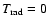 $T_{\rm rad}=0$