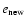 $e_{\rm new}$
