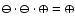 $\ominus\cdot\ominus\cdot\oplus=\oplus$
