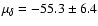 $\mu_{\delta}=-55.3\pm6.4$