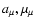 $a_{\mu}, \mu_{\mu}$