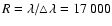 $R=\lambda/\!\!\bigtriangleup\!\lambda=17~000$