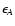 $\epsilon_A$
