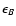 $\epsilon_B$