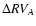 $\Delta RV_A$