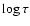 $\log \tau$
