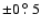$\pm 0~ \hbox{$.\!\!^\circ$ }5$