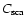 $C_{{\rm sca}}$