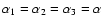 $\alpha_1=\alpha_2=\alpha_3=\alpha$