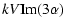 $\displaystyle kV\textrm{Im}(3\alpha)$