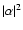 $\vert\alpha\vert^2$