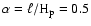 $\alpha = \ell/{\rm H}_{\rm p}= 0.5$