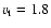 $v_{\rm t} = 1.8$