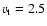 $v_{\rm t} = 2.5$