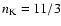 $n_{\rm K} = 11/3$