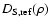 $D_{\rm S,ref}(\rho)$
