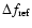 $\Delta f_{\rm ref}$