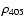 $\rho_{405}$