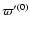 $\varpi'^{(0)}$