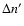 $\Delta n'$