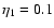 $\eta_1=0.1$