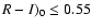 $R-I)_{0}\leq0.55$