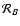 ${{\cal R}_B}$