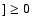 $] \ge 0$