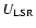 $U_{\rm LSR}$