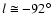 $l \cong -92\hbox{$^\circ$ }$