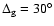 $\Delta _{\rm g}=30^\circ $