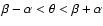 $\beta-\alpha <\theta<\beta+\alpha $