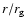 $r/r_{\rm g}$