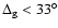 $\Delta_{\rm g} <33^\circ$