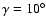 $\gamma=10^\circ$