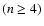 $(n \ge 4)$