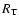 $R_{\rm T}$