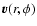 $\vec{v}(r,\phi)$