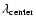 $\lambda_{{\rm center}}$