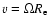 $v= \Omega R_{{\rm e}}$