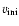 $v_{\rm ini}$