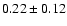 $0.22 \pm 0.12 $