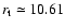 $r_{\rm
t}\simeq10.61$