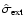 $\hat{\sigma}_{\rm ext}$
