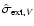 $\hat{\sigma}_{{\rm ext},V}$