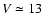 $V \simeq 13$