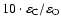 $10\cdot {\ensuremath {\varepsilon _{{\rm C}}/\varepsilon _{{\rm O}}} }$